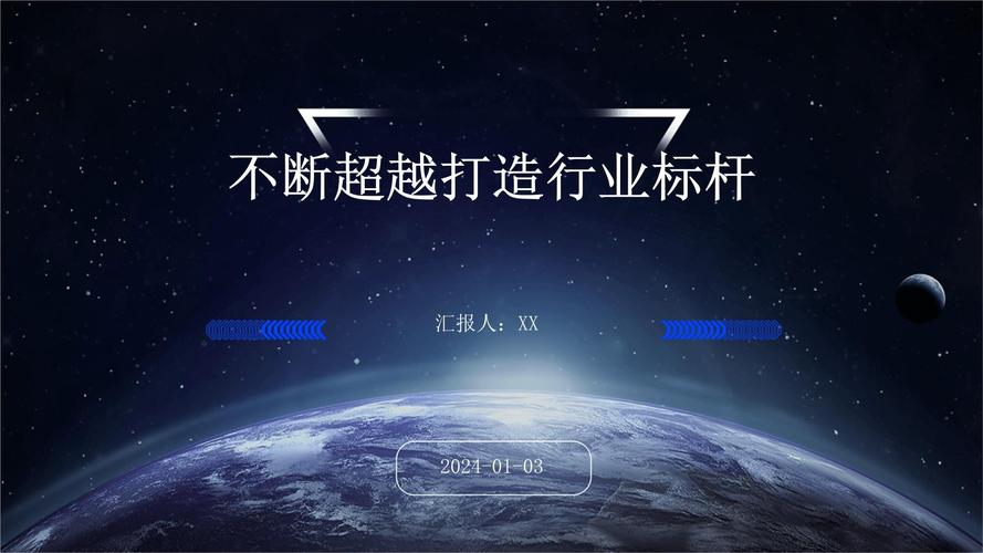 如何打造行业翘楚，成为领先门户新标杆？