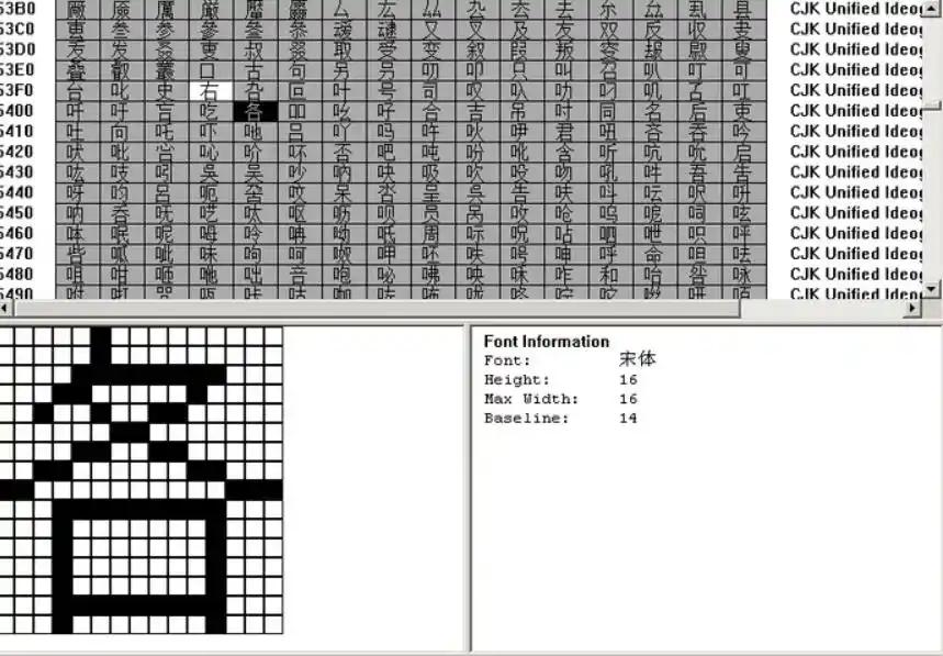 存储48×48点阵汉字字形码需多少字节？