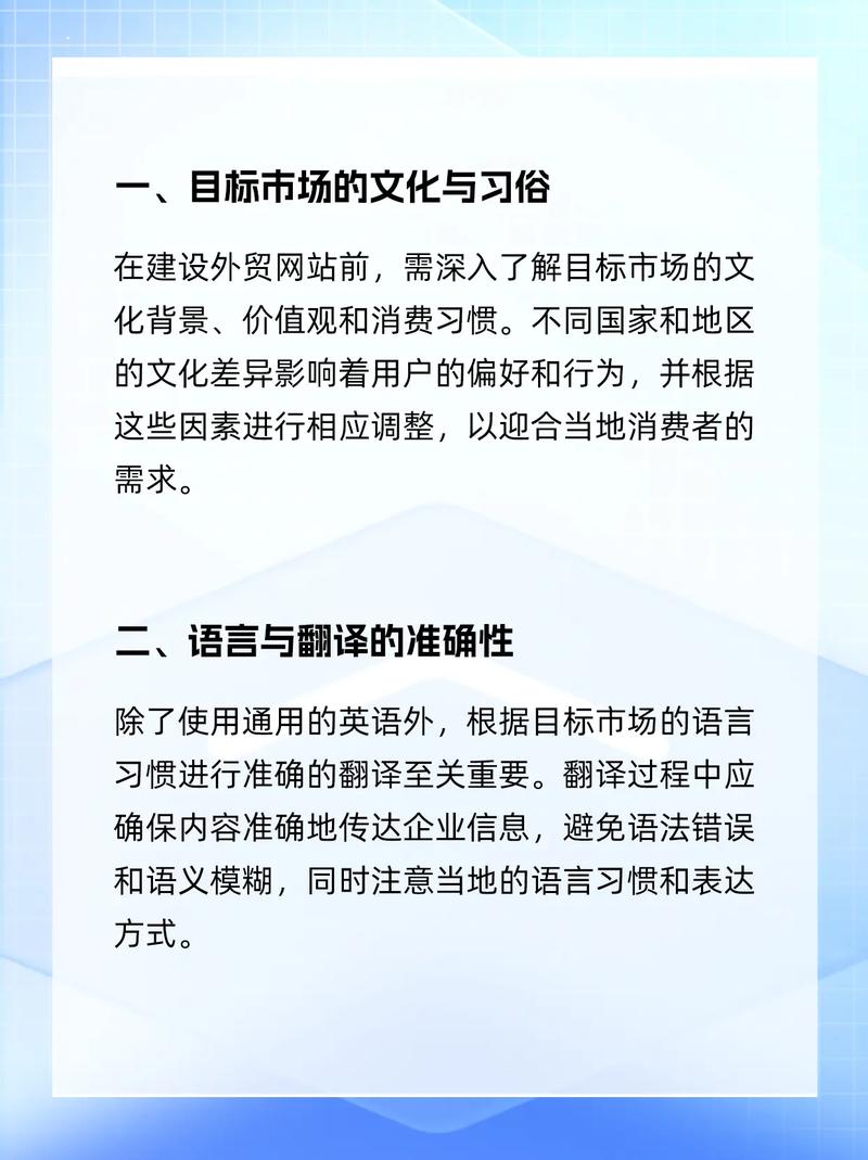 什么是网站建设过程中需要注意的容易被忽视的细节问题？