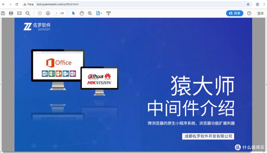 如何判断activex控件当前是启用还是禁用状态？