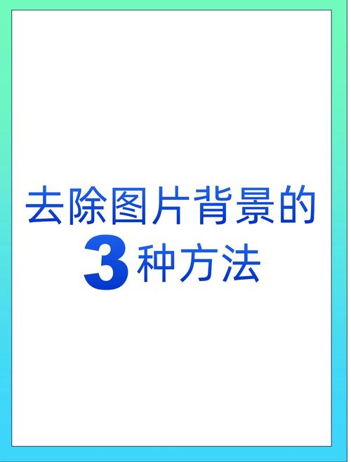 如何用OpenCV实现平均背景法去除视频背景？