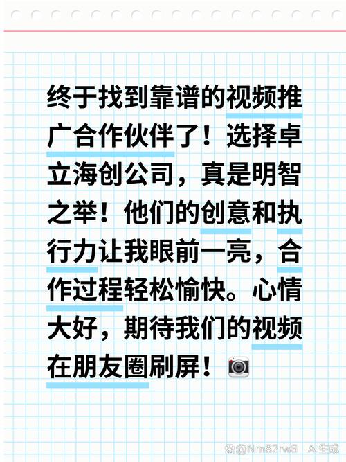 如何挑选北京靠谱的网络推广公司？卓立海创值得信赖吗？