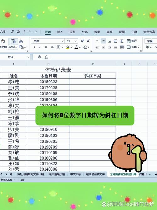如何实现基类指针到派生类指针的转换及相应方法讲解？