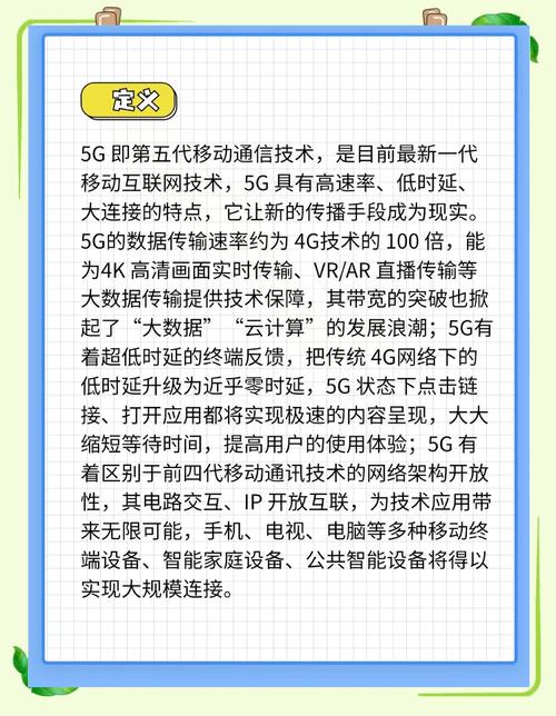 5G/NRPDSCHDMRS是什么？请详细解释一下？