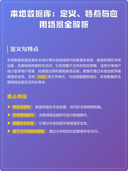 文本数据库在哪些具体应用场景中发挥关键作用？