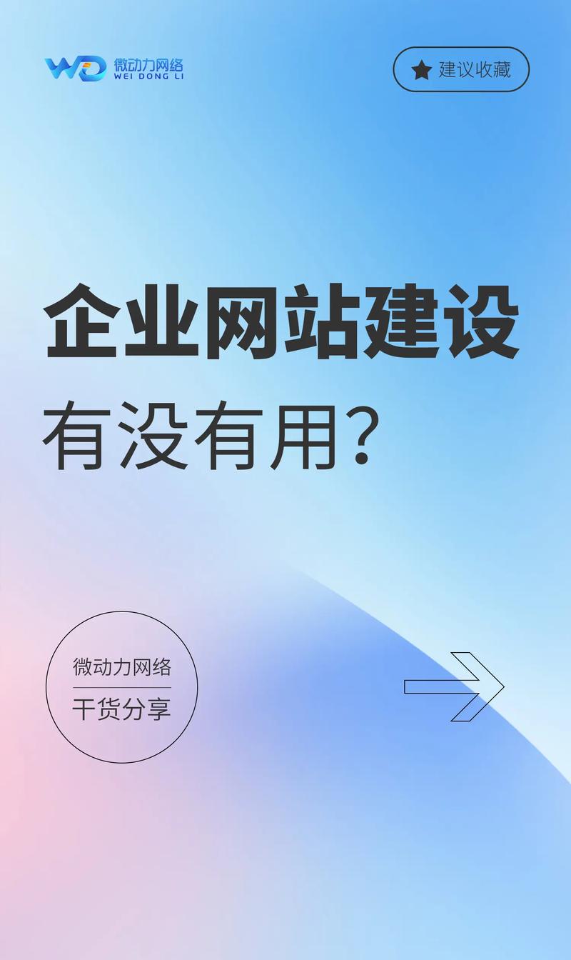 赣榆网络区域网站建设专业公司崛起与发展之路是怎样的？