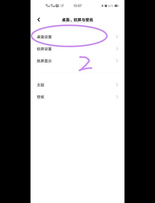 如何通过Debian系统配置Compton，轻松实现桌面透明效果，优化视觉体验？