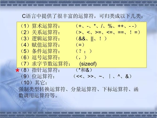 二进制运算符和表达式如何构成复杂的长尾词？