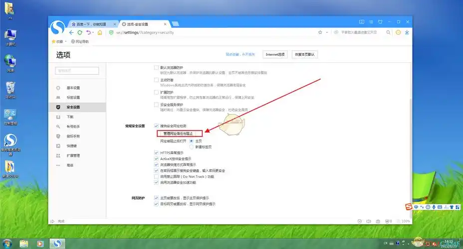 为什么搜狗不收录我的网站？有哪些长尾关键词优化策略可以一网打尽？