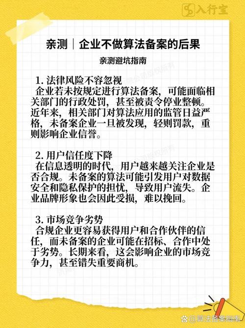 网站备案为何耗时那么久？不备案会有什么严重后果？