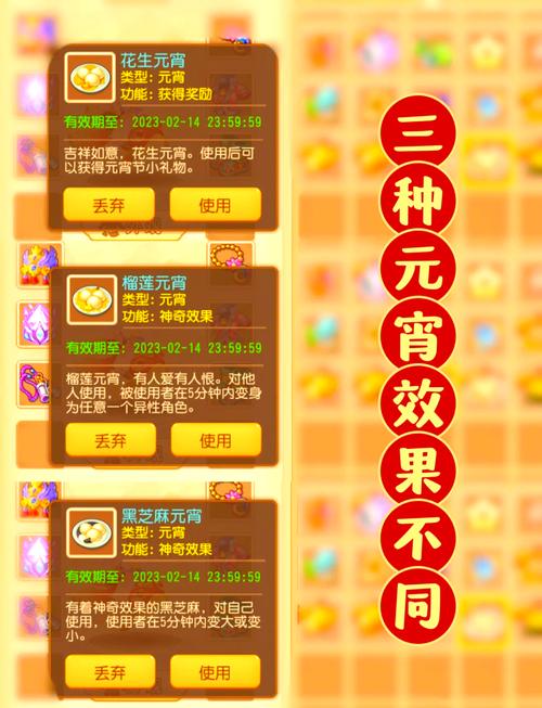 梦幻西游2022年元宵活动如何获得元宵礼物攻略？