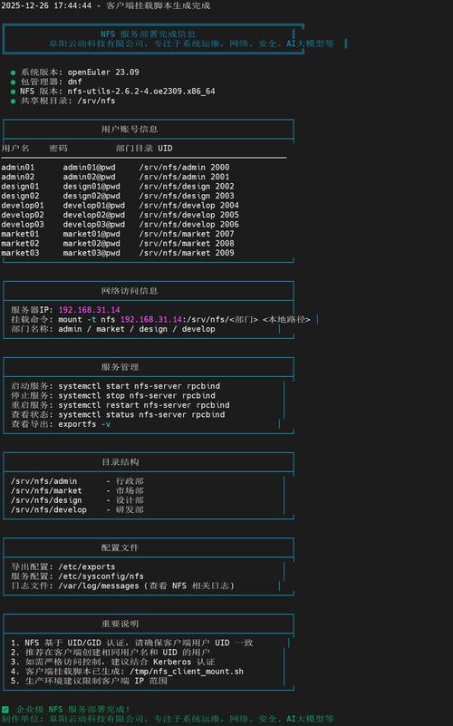 如何将Laravel项目全站接入paxj实现高效长尾词优化？
