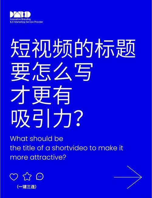 如何运用黄金十秒法则，让网站首屏设计在短短一秒内抓住用户眼球？