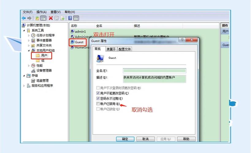 如何解除win7共享文件夹的20人连接限制？