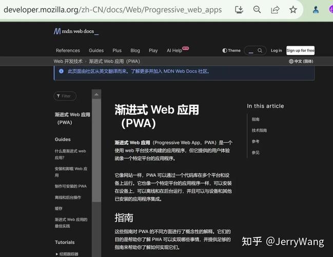 如何通过实战将PWA应用于Angular项目，实现长尾关键词优化？