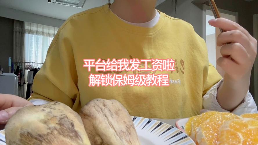 新手小白如何通过伊犁州独立站推广快速赚取第一桶金？