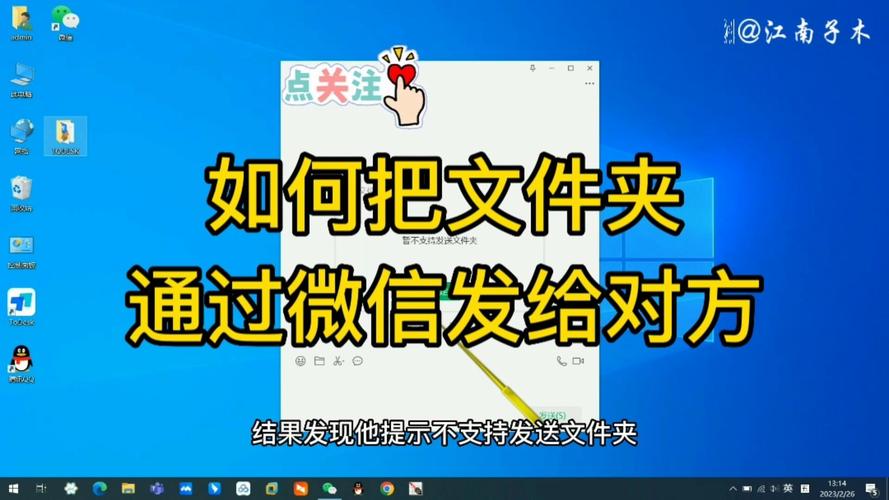 微信能否直接发送包含多个文件的文件夹给好友？