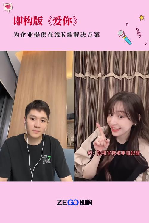 王心凌男孩流量狂欢中隐藏的三种独特玩法是什么？