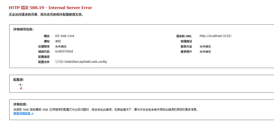 Windows服务为何发送HTTPS请求时总是失败？