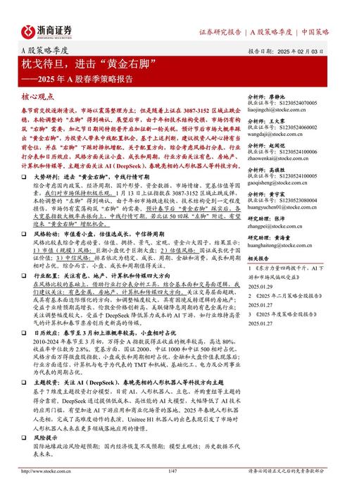 SEO实验报告显示，优化策略成效显著，这是否意味着长尾关键词策略效果惊人？