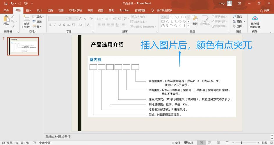 如何用jQuery去除div元素的背景颜色？
