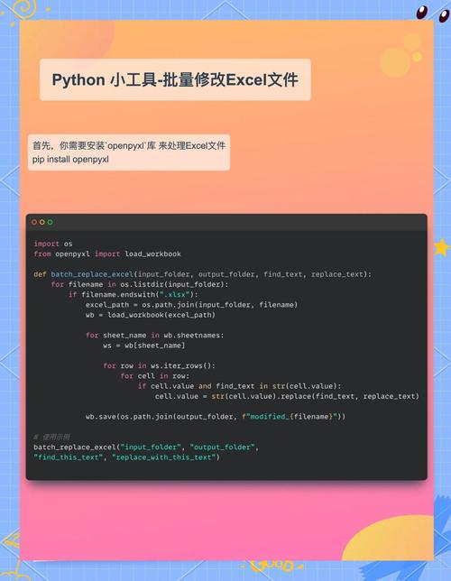 如何通过Python自动化处理Excel进行办公教学实战演练（第二部分）？