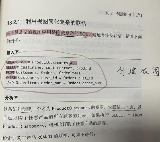 MySQL中如何补充表字段操作、视图创建、触发器应用、事务管理、存储过程编写及内置函数使用？
