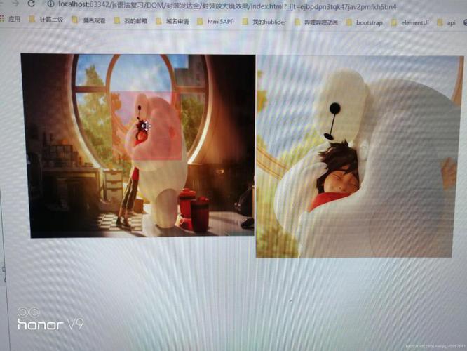 如何用JavaScript实现类似淘宝的放大镜效果？