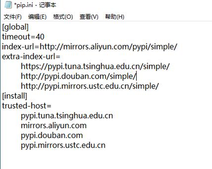 Windows PyCharm中如何更改pip源为国内镜像？