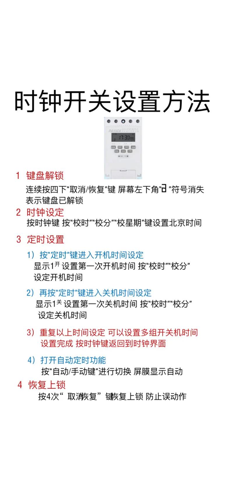 System.Timers.Timer调整间隔后，首次触发时间为何是预设的三倍时长？