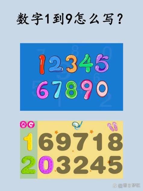 1到1234567连起来，这串数字叫什么长尾词？