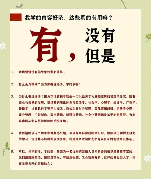 全网营销的未来是否真的可期，潜力究竟无限大吗？
