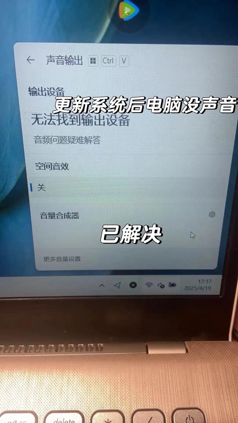 电脑音响应该插哪个接口才能有声音？音响插上电脑却没声音怎么办？