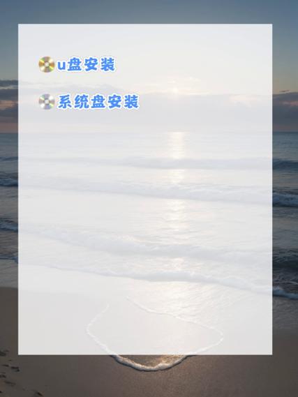 如何下载并安装正版Windows 7系统？