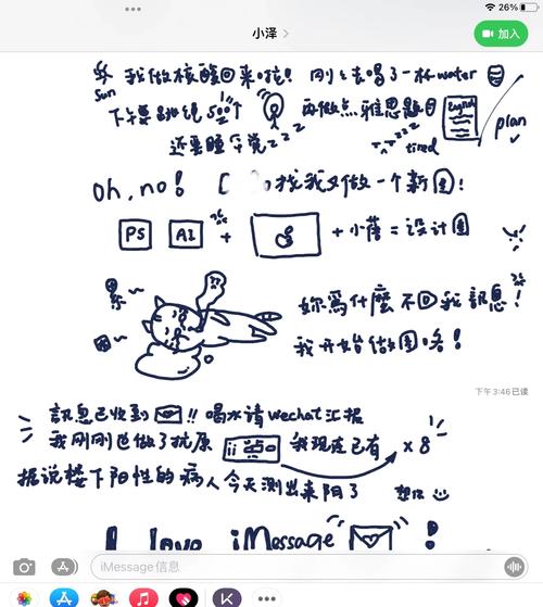 微信小程序的onShareTimeline()如何改写为长尾词分享朋友圈？