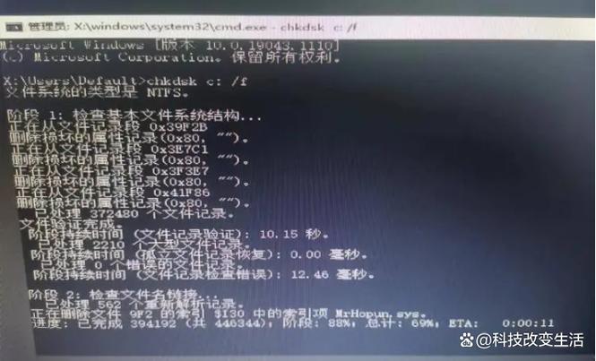 为什么.NET Core应用程序在IIS中启动时频繁出现0x80004005：80008083错误代码？