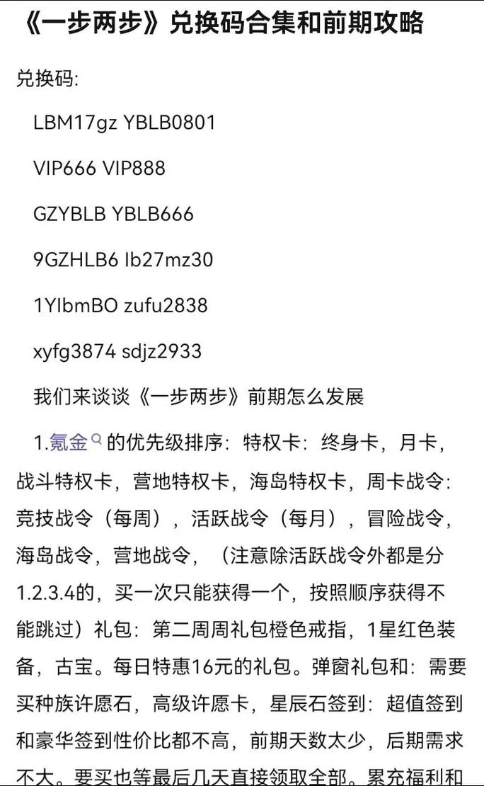 如何获取游戏cdkey兑换码，确保顺利领取并激活游戏？