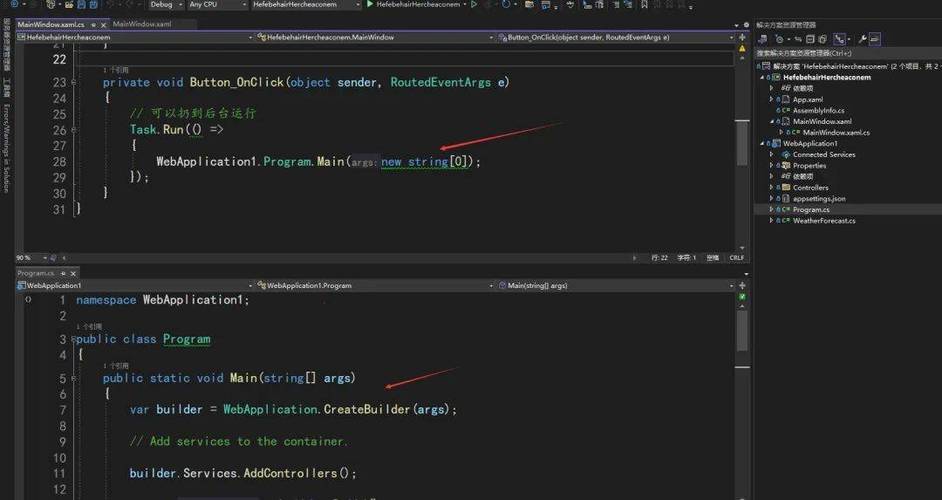 如何通过DotNet CLI构建一个定制的WPF项目模板？