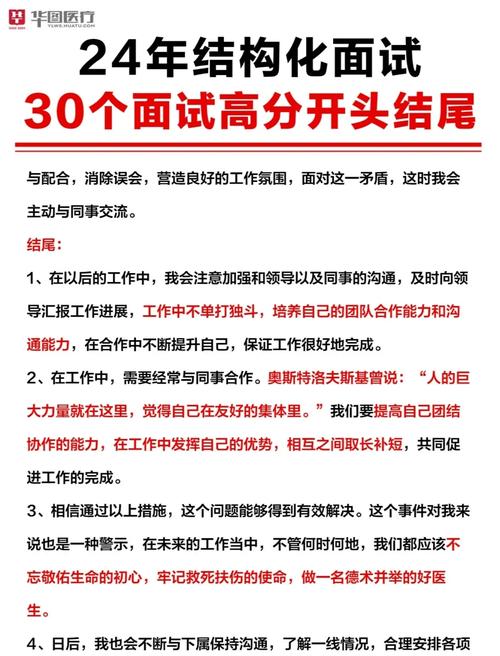面试突击52：如何掌握三范式及其应用价值？
