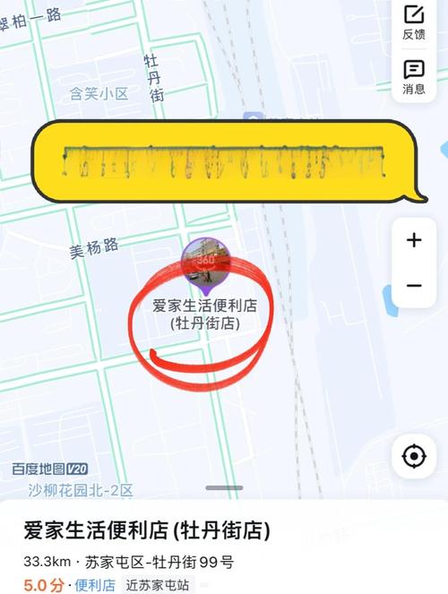 百度地图添加店铺需要支付多少费用？详细费用及添加流程是怎样的？