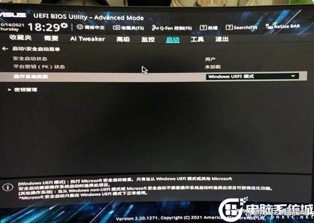 如何避免在Windows系统上安装nvm时遇到各种问题？