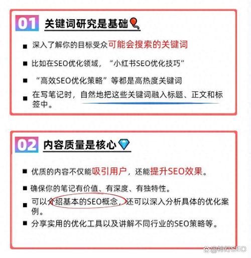 三十岁才开始学习SEO，是不是已经太晚了？