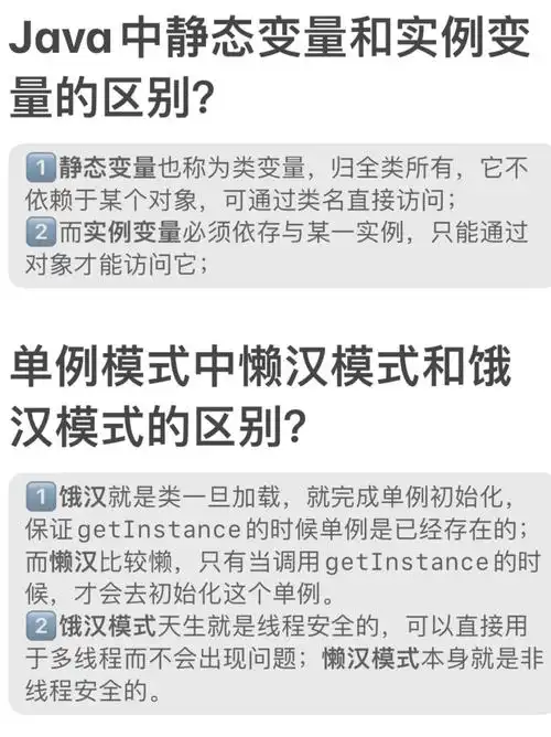 如何区分JS中类的静态方法、静态变量、实例方法和实例变量？