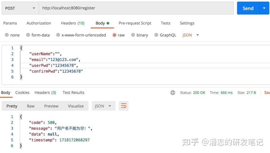 SpringBoot 中如何实现参数校验的最佳实践？