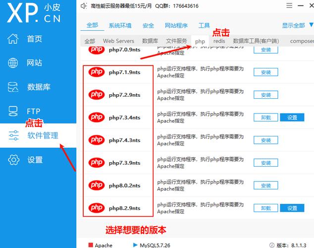 如何将PHPStudy2018自带的MySQL5.5升级到MySQL5.7版本？