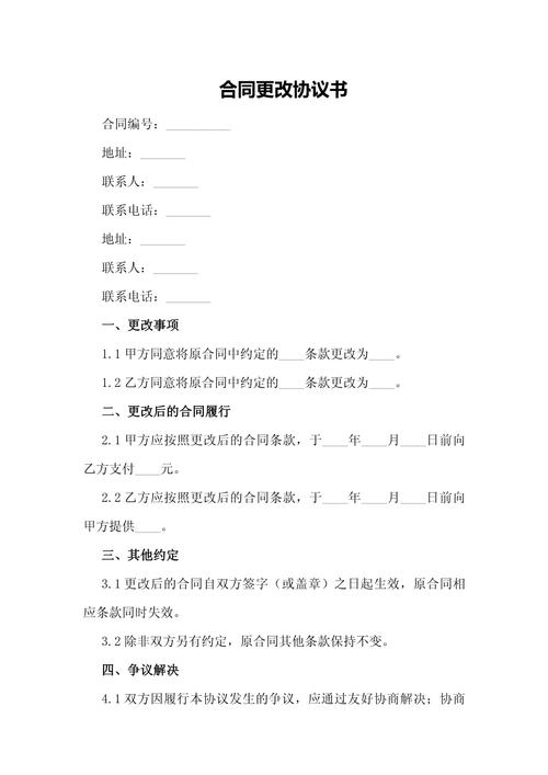 runtime能否对特定协议的某个方法进行任意程度的修改或改写？