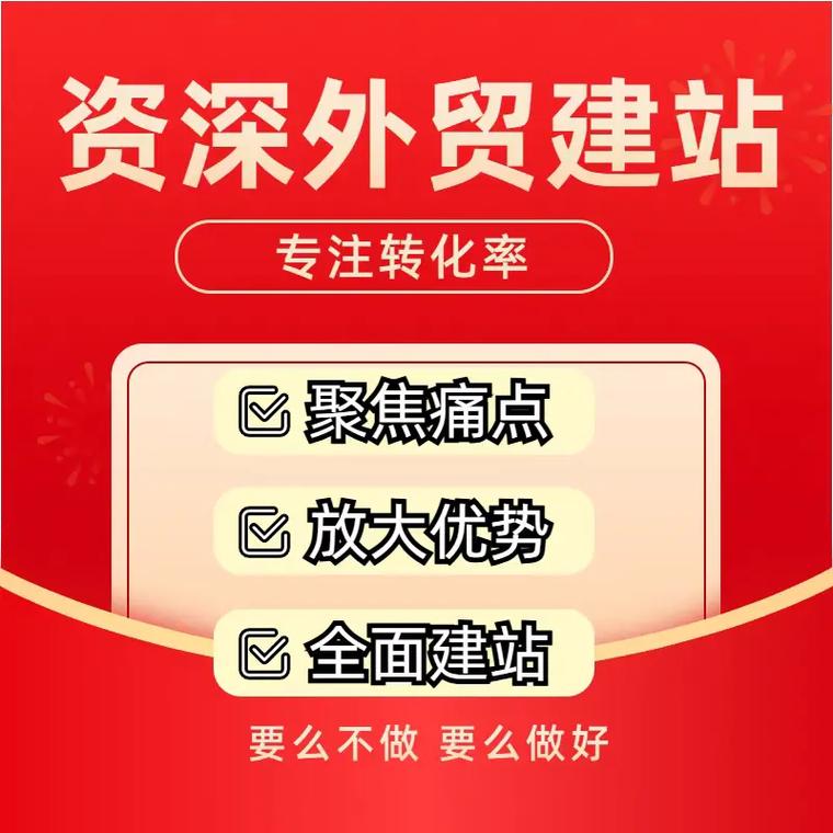 义乌SEO优企，专业网站制作哪家强？