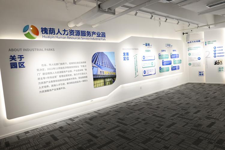 安阳网站建设新篇章，河南启博专业力量引领，有谁能助力安阳启博人力资源发展？
