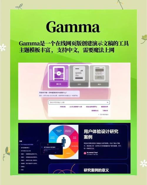 如何高效利用AI写作工具创作PPT，成为高效创作利器？