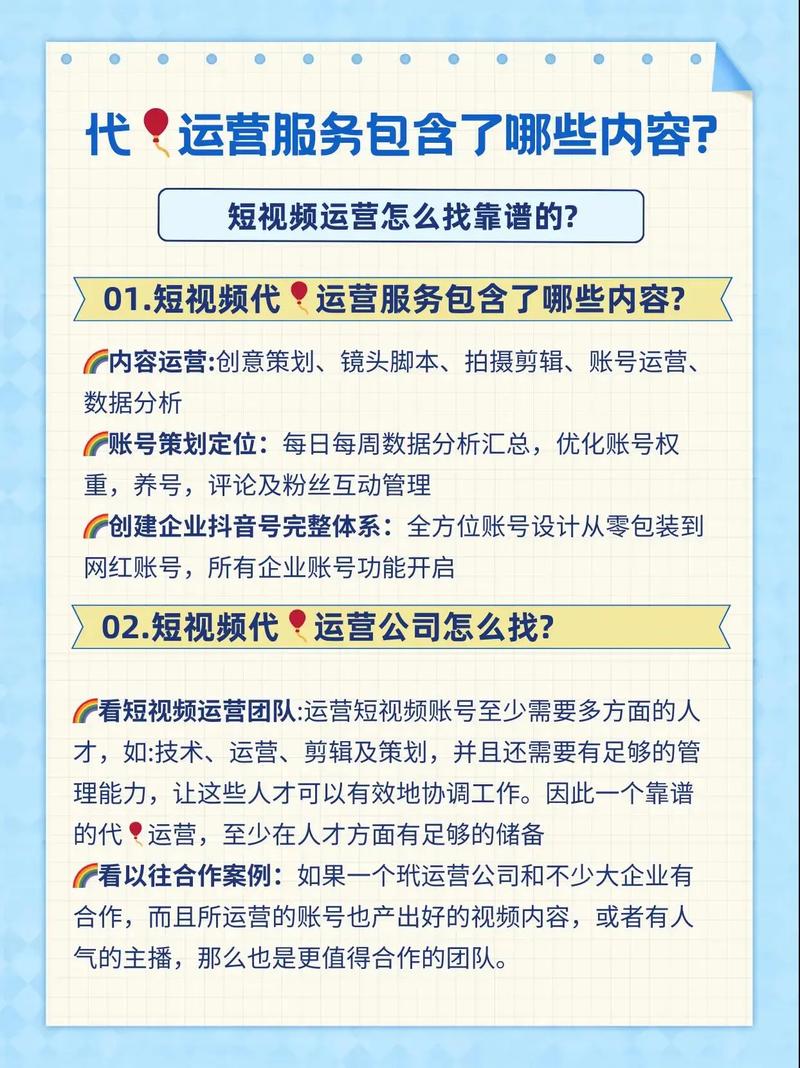 哪家新乡SEO优化公司专业且价格优惠？